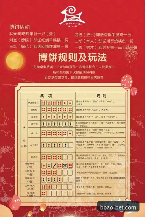 博澳体育平台使用指南：官方入口锁定与app下载完整教程